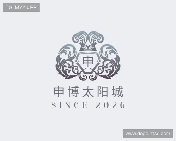 解读申博太阳城